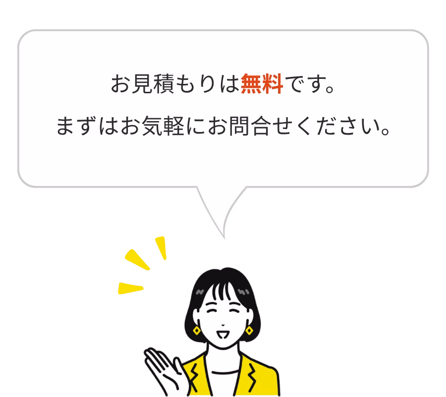 ドイツ・欧州市場調査の無料相談を案内する女性スタッフのイラスト